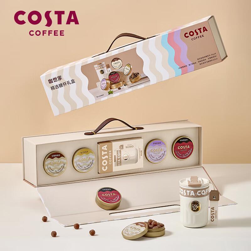 Costa Coffee Stainless Steel Mug Gift Set