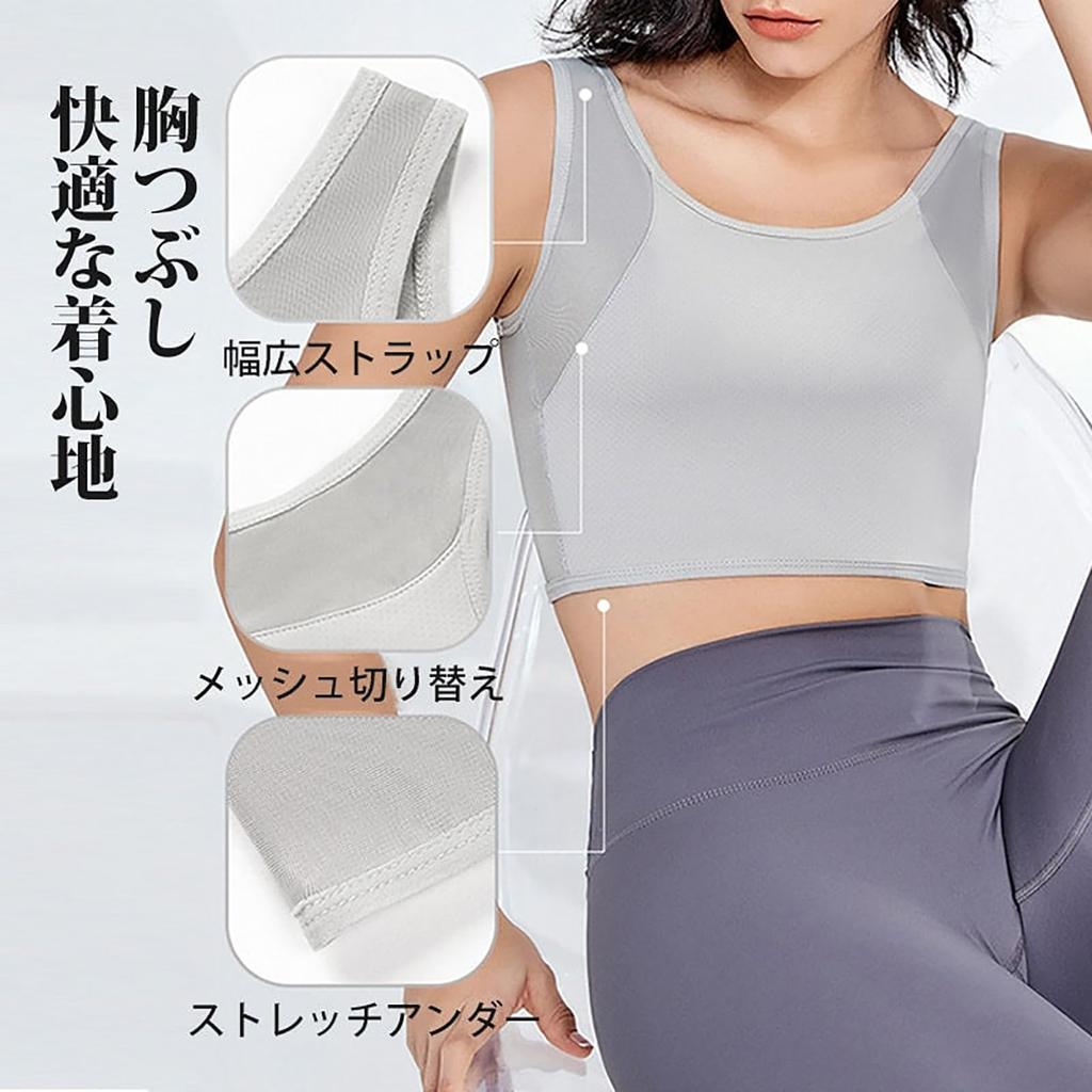 Japanese Style Japanese Style Pullover Type Bust Flattening Makes Your Breasts Look Naturally Flattens Your Bust To Create a Beautiful Japanese Style