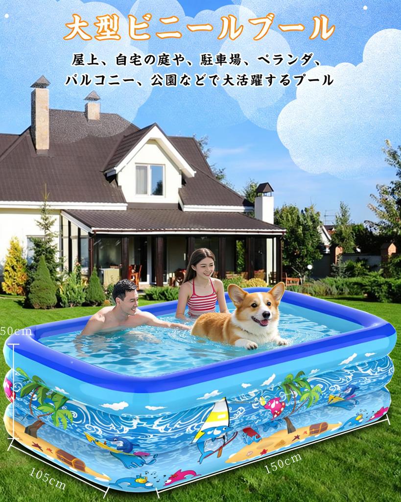 Peipai Large Inflatable Pool for Home Heat Cushioned Family PVC High Double 3 Air Ages Use, Kids' Pool, Relief, Bottom,
