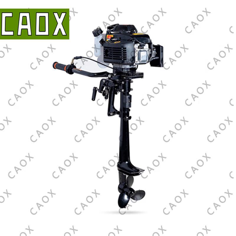 CAOX Outboard Motors & Trolleys