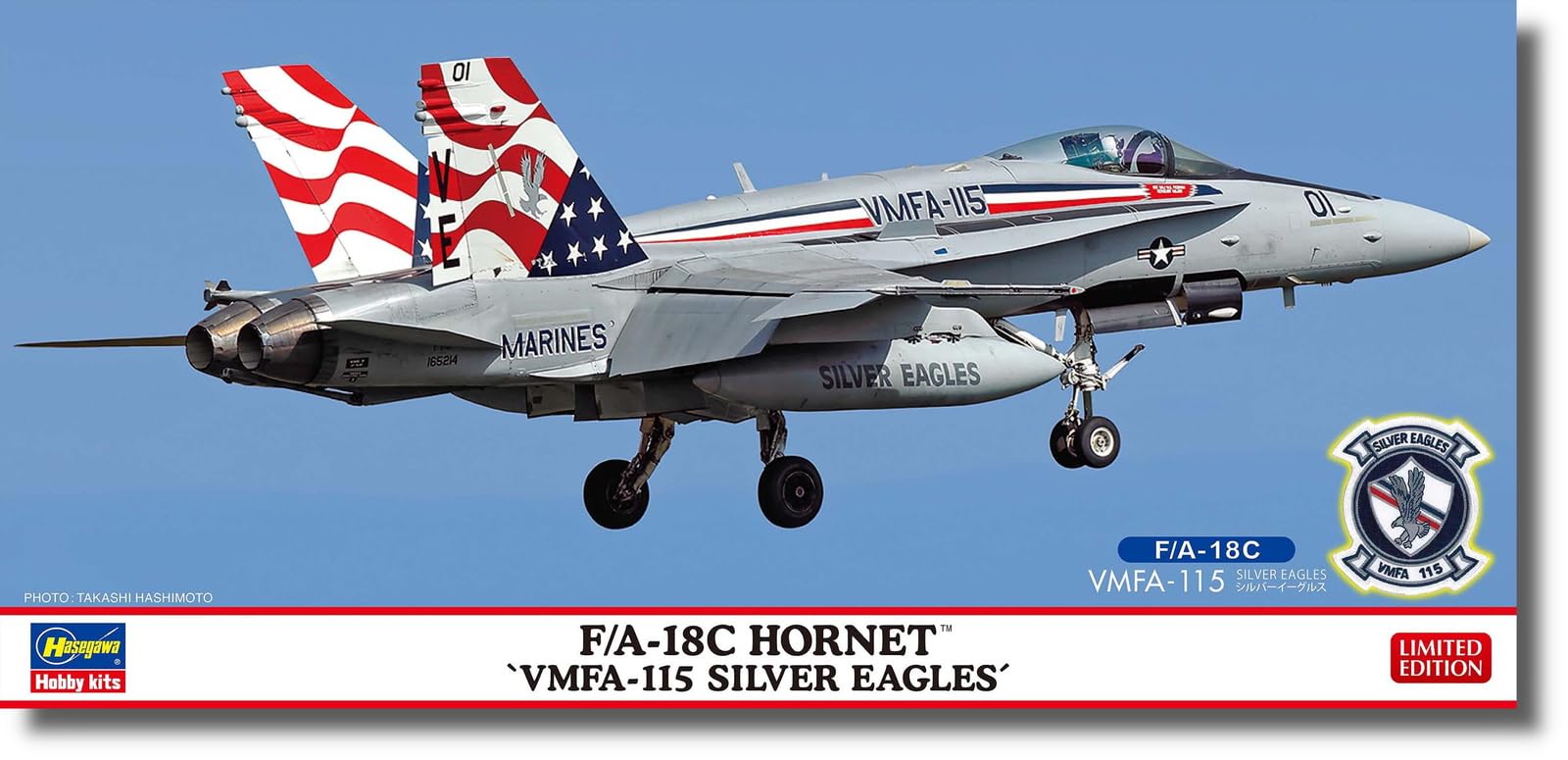 Hasegawa USA Hornet Silver Eagles Пластиковая модель 02471 1/72 F/A-18C VMFA-115