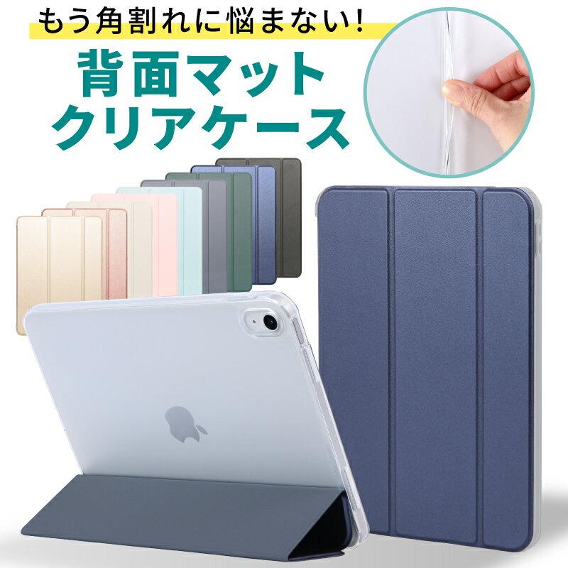 Model iPad 11th Generation A16 Compatible Case Cover 10th 10.9-inch Air 11-inch M4 M3 M2 mini A17 Pro mini6 6th 10.2-inch 9th 8th 7th 5th 4th mini5