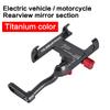 Bike Bicycle Phone Holder For iPhone 13 12 11 Pro Xs Max Xr 8 Samsung Xiaomi Motorcycle Handlebar Mount for Cell Phone GPS Stand 6