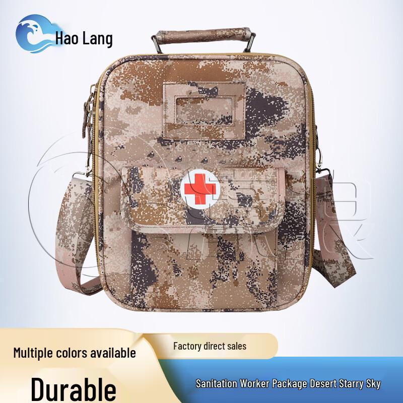 Haolang Camouflage Medic First Aid Shoulder Bag