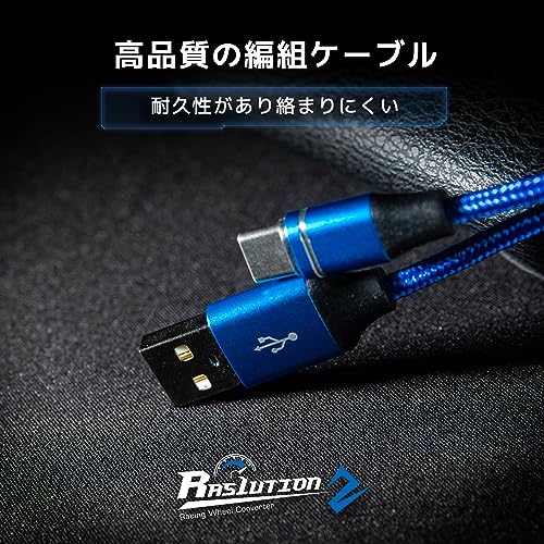 Brook Ras1ution2 Steering Handle Controller Adapter Converter Compatible with Most Types of Handlebars Ps5/ps4/ps3/switch/xb 360/xb Original Compatibl