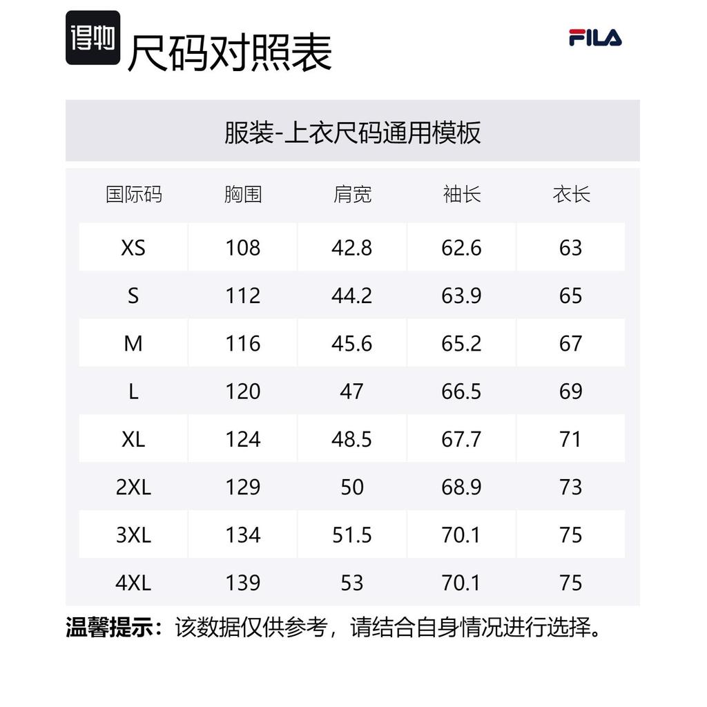 FILA FW24 Baseball Jacket Men's Jet Black F51M449501F-BK