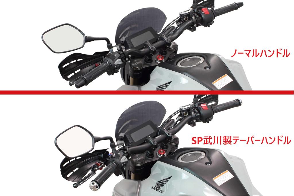 Special Parts TAKEGAWA Taper Handle Black CB125R (JC79/JC91) 06-01-0426