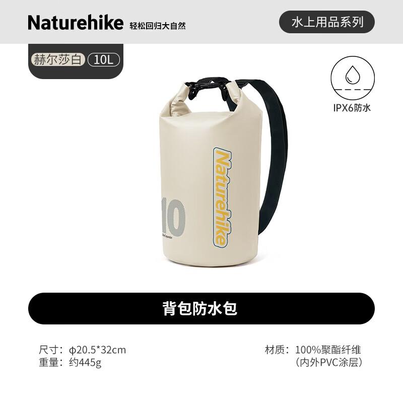 Naturehike Ultralight Waterproof Dry-Wet Separation Backpack 10L