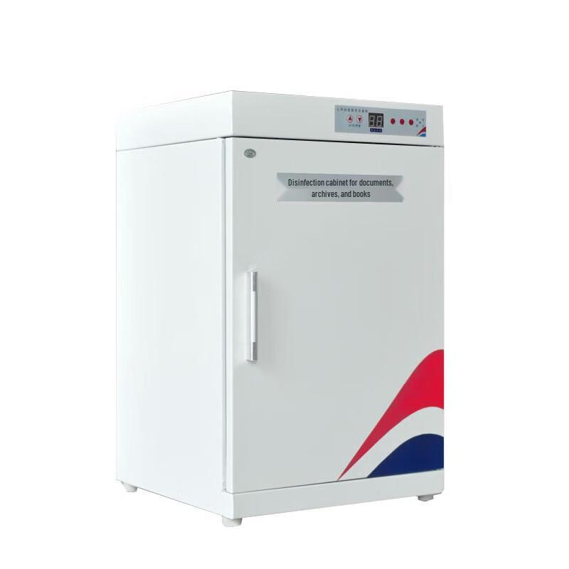 Zuolou File & Book Ozone Sterilization Cabinet