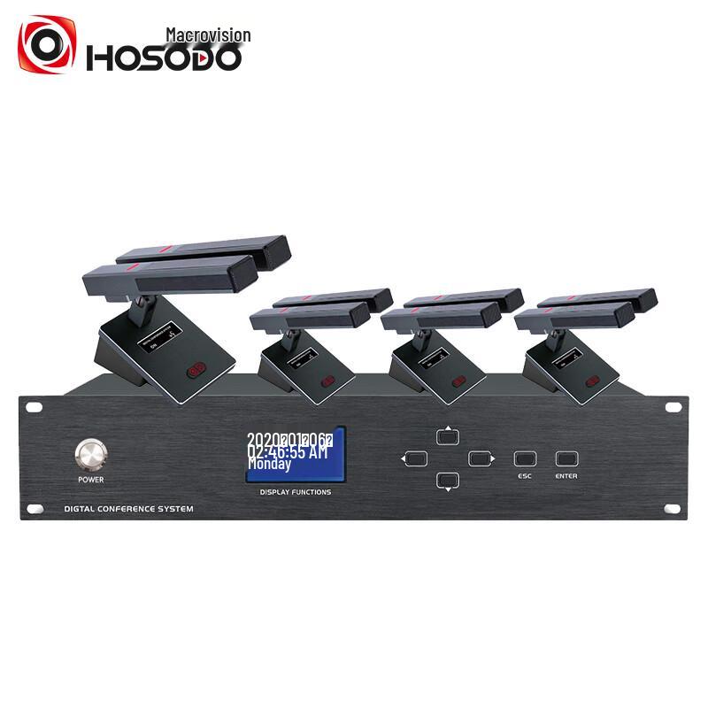 

Hongshidao HSD-1810 Professional Conference System with Quad Microphones (CN version)