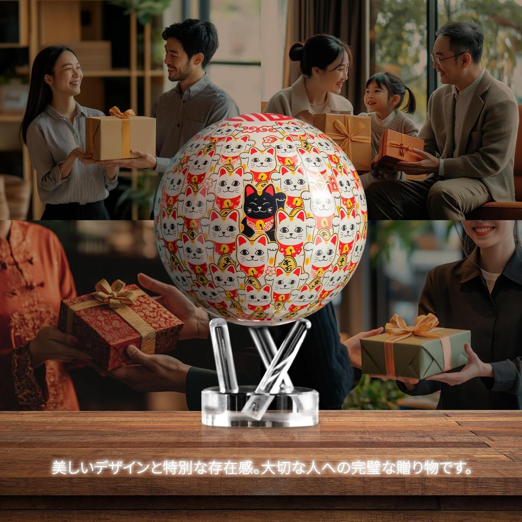 MOVA Globus Japan Exklusiv Glückskatze mit Solarbetriebener Rotation Einzigartige Heim- und Bürodekoration für Frauen und Kinder 11,5cm (4,5 Zoll) Basis, Kugel, Geschenk,