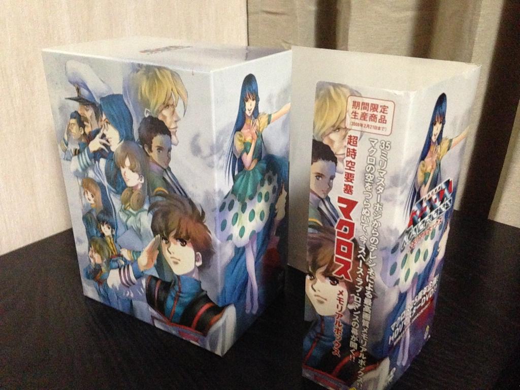 The Super Dimension Fortress Macross Memorial Box [DVD]