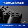 Play Without Wireless PS2 Controller for PlayStation 2 and with Vibration Function and Analog 5 Colors [Comfortable Wires] PS1, Compatible, (Black)