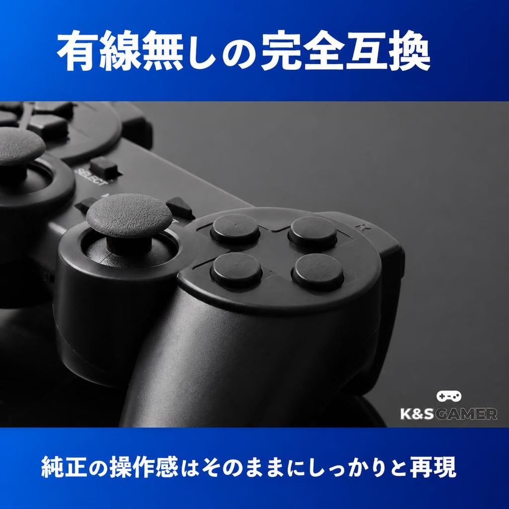 Play Without Wireless PS2 Controller for PlayStation 2 and with Vibration Function and Analog 5 Colors [Comfortable Wires] PS1, Compatible, (Black)