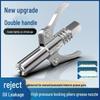 High-Pressure Self-Locking Grease Gun Nozzle Clamp with Injector & Pneumatic Accessories Set