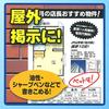 KOKUYO Copy Paper A4 Waterproof Reinforced Paper Matte Paper Standard Paper Thickness 0.10mm 50 Sheets Laser Printer Paper LBP-WP110