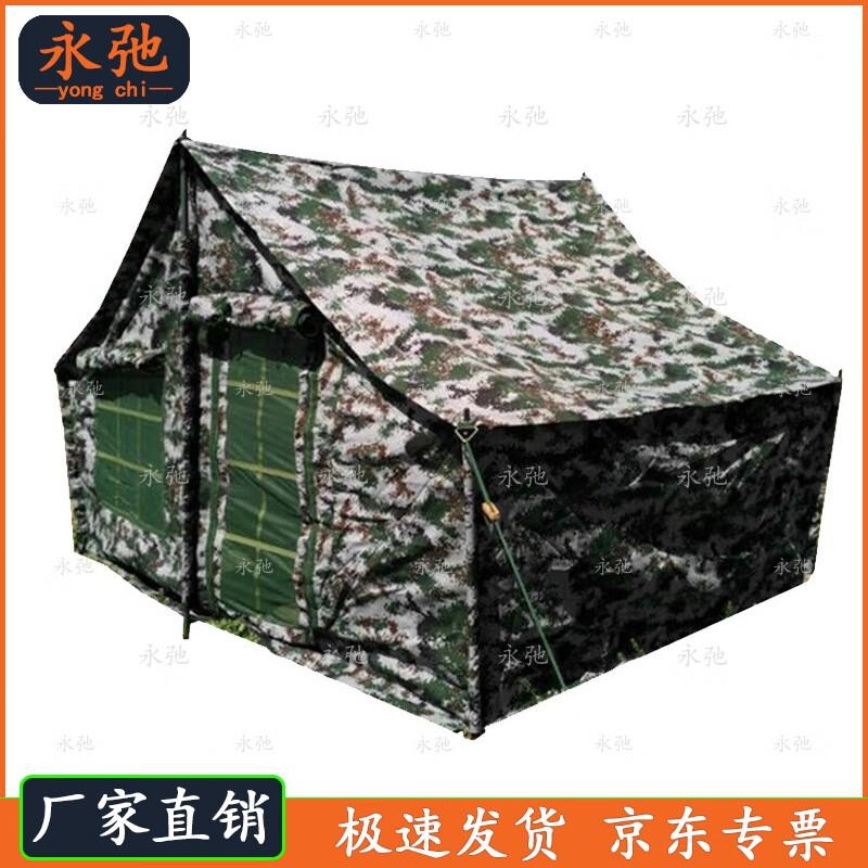 Yongchi Portable 5-Person Cotton Tent