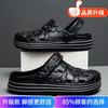 Hole Shoes Men's 2025 Summer New Non-slip Sandals Bag Head Slippers Wear Classic Beach Shoes