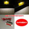 Discover Winds Motorcycle Car Ultra Bright 15 LED, Easy To Install, License Lamp,