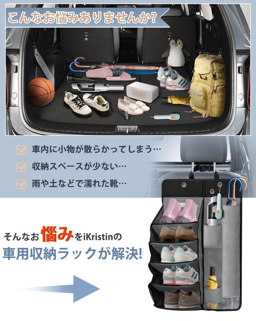 Suport auto pentru umbrelă, iKristin, suport pentru pantofi auto, 5 compartimente pentru pantofi auto, umbrelă pentru pantofi, accesorii pentru umbrelă, depozitare pantofi auto, compatibil cu multe suporturi auto pentru ploaie