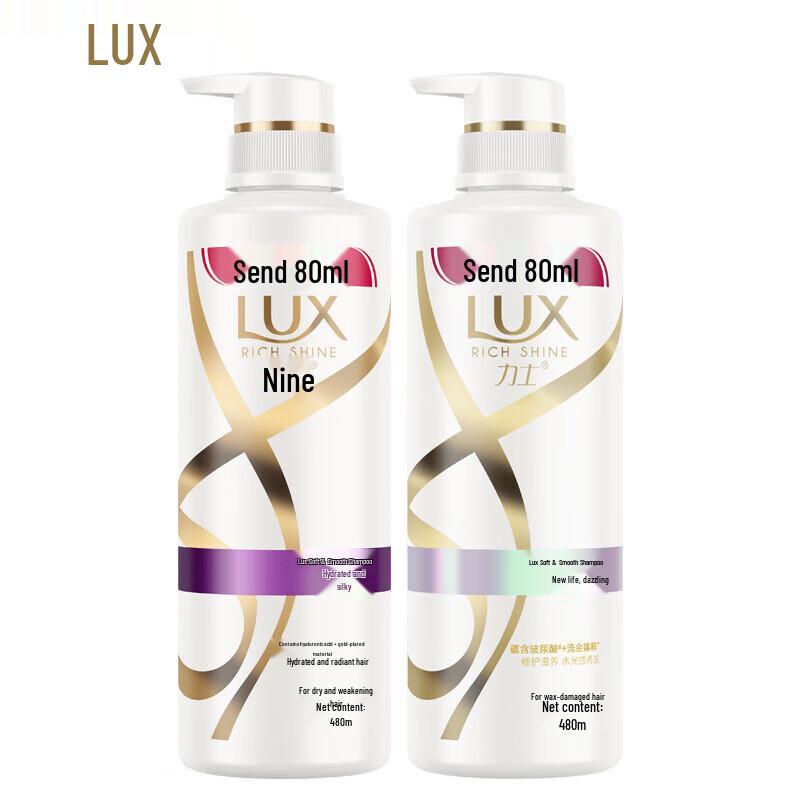 

LUX Soft & Smooth Shampoo 480ml