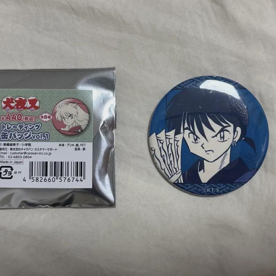 

Значок Inuyasha Random Original Can, Адвокат Майтрик