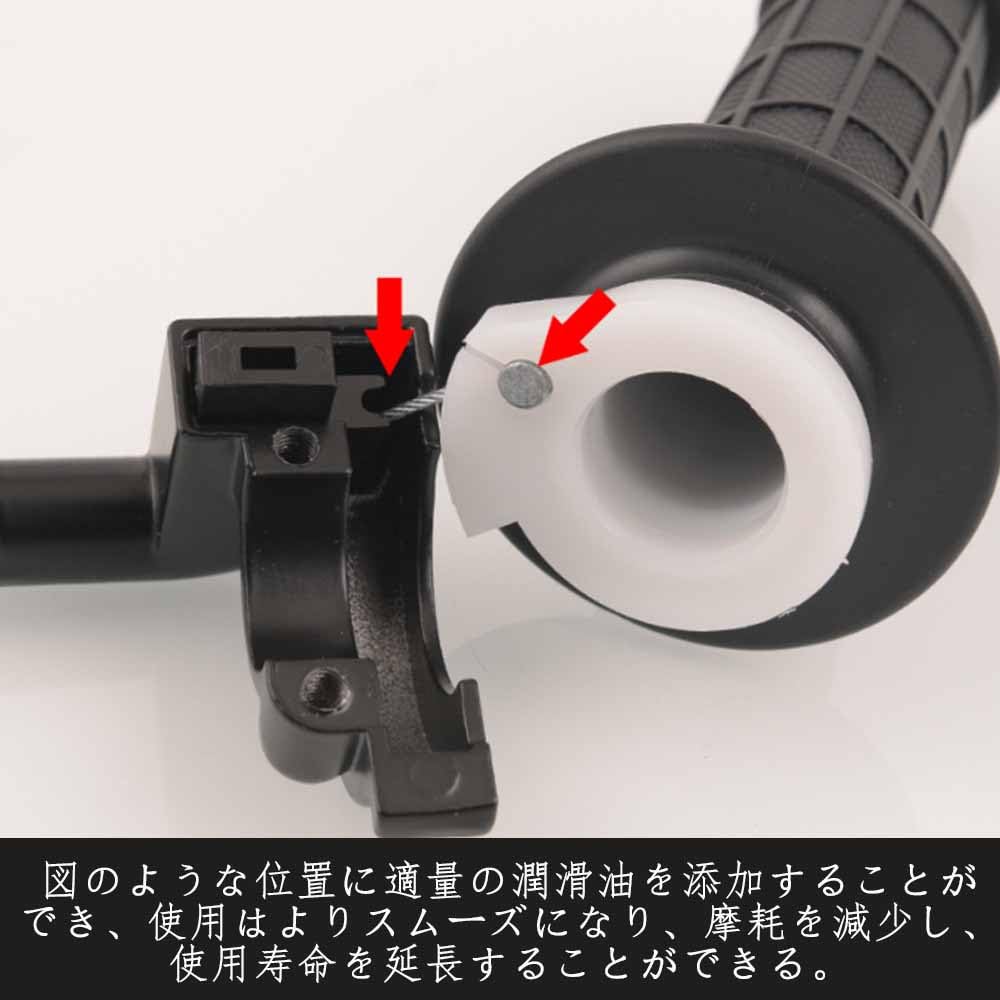 YUWENW High Throttle Set Motorcycle Parts 4 Piece High Throttle Kit 110-250CC GY6 Cross