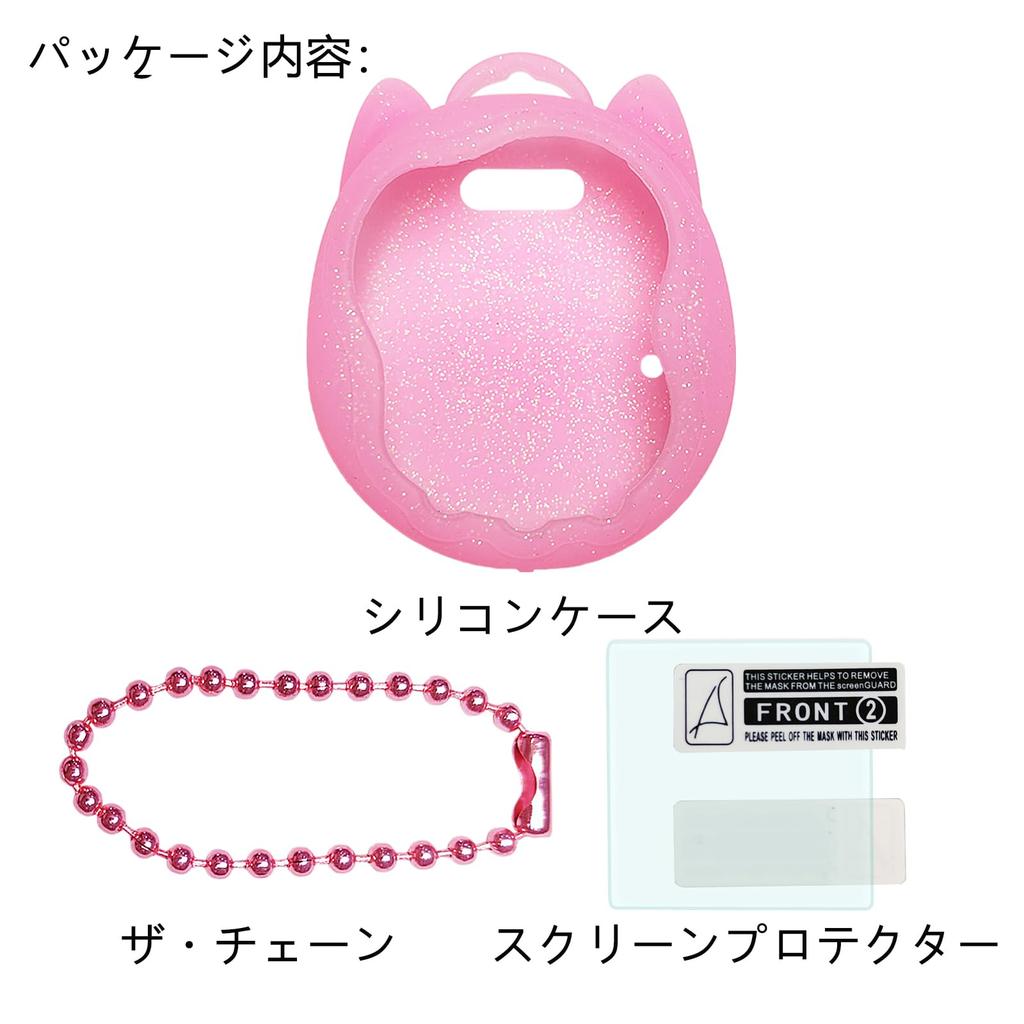 BCWXION Silikonhülle Ersatz für Tamagotchi Displayschutzband für Tamagotchi Uni Haustierzubehör Hülle und Bildschirm Uni, (Silikonfolie) (Rosa)