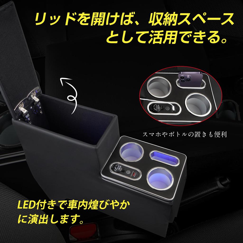 WALKEY 7 Color Console Box for New Car Vehicles Smart Console Center Console Box with USB Drink Small Item Multifunctional Storage [Fast Charging,