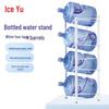 Floor-Standing Inverted Bottled Water Dispenser Rack