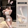 Lingerie Rogue Rabbit White Pink Bunny Sling Sexy Fungus Edge