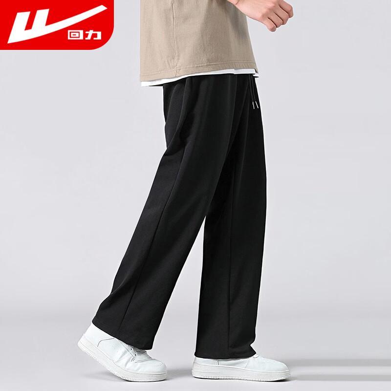 Men's Ice Silk Loose Casual Pants