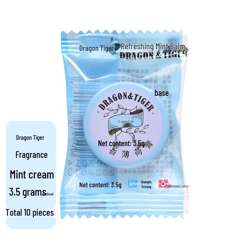 Longhu Peppermint Balm