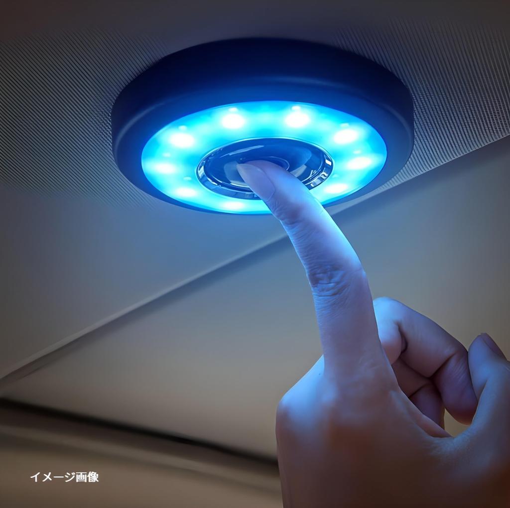 bubulu Room Light Cigarette Socket LED Car Light Ambient Light