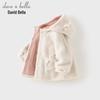 DAVE&BELLA Kids Lamb Fleece Hooded Jacket