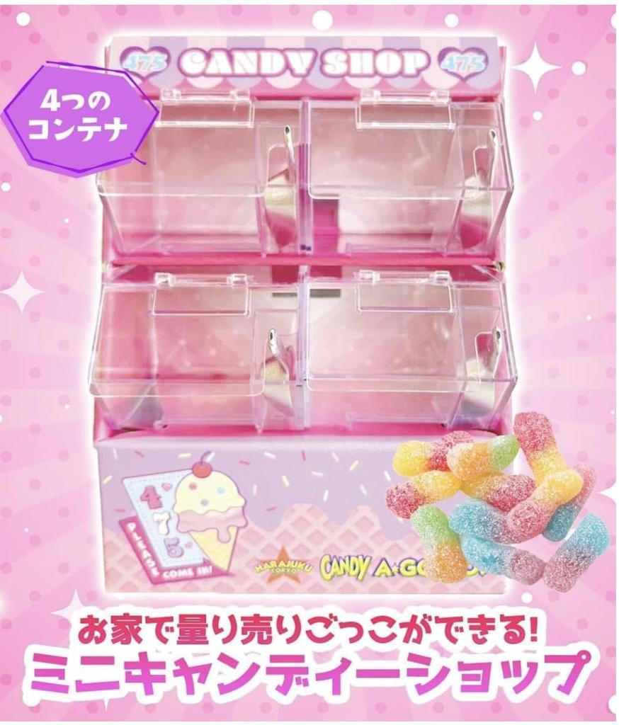 topic on Mini Candy Shop Sweets Sweets Gummy BOX Christmas New Eve Party Shinako Bonbon Namida Shinako Candy [Top SNS! ] Shinako-chan Shinako-chan