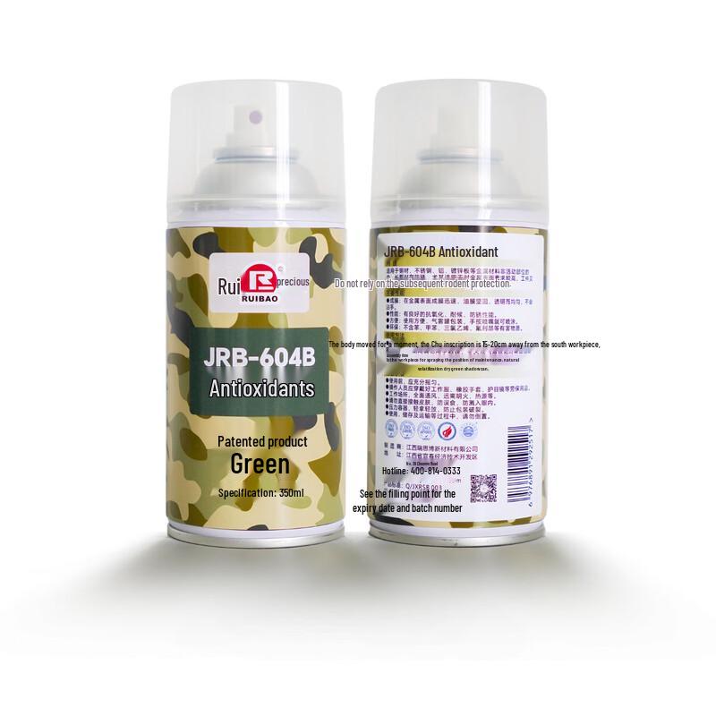 Ruibao.R JRB-604B Antioxidant