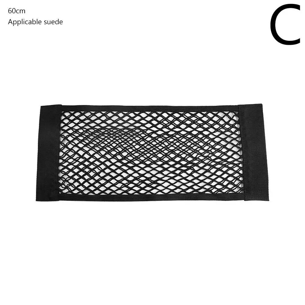 Universal Car Back Rear Mesh Trunk Seat Elastic String Storage Pocket Cage Magic Auto Bag Back Bag Seat Net Sticker Organiz U0P9