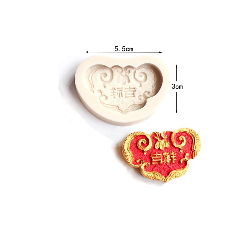 Plastic Baking Tools Cake Decoration Ornaments Fortune Happiness Longevity Spring Loaded Cutting Mold Sugar Art Moulds