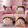 Cute Anime C-Chibi M-Maruko Chan Cushion Cover Comfortable Reversible Pillow Cover Ideal for Car Sofa Bedroom & Beyond
