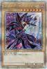 Yu-Gi-Oh! Black Magician Secret QUARTER CENTURY ART COLLECTION (New Illustration) (25th Rare) (QCAC)