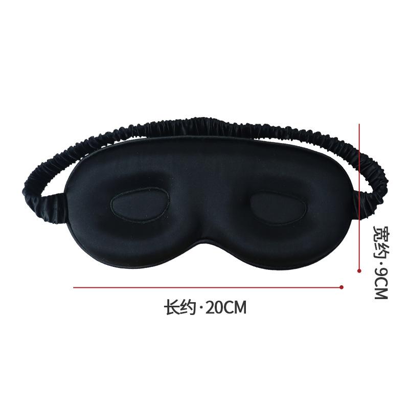 3D Silk Eye Mask Mulberry Silk Blackout Sleep Silk Eye Mask