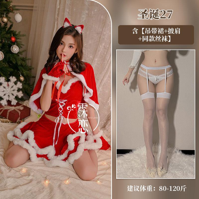 Cute Christmas Suit Erotic Lingerie Pussy Girl Small Breast Red Hot Suit Pure Desire Suspender Skirt Uniform