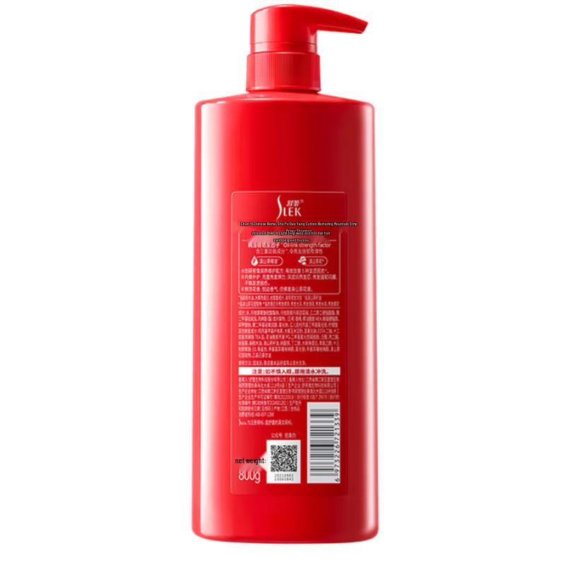 Sulei Camellia Nourishing Repair Shampoo