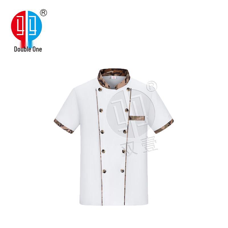 Heavy-Duty Chef Work Uniform