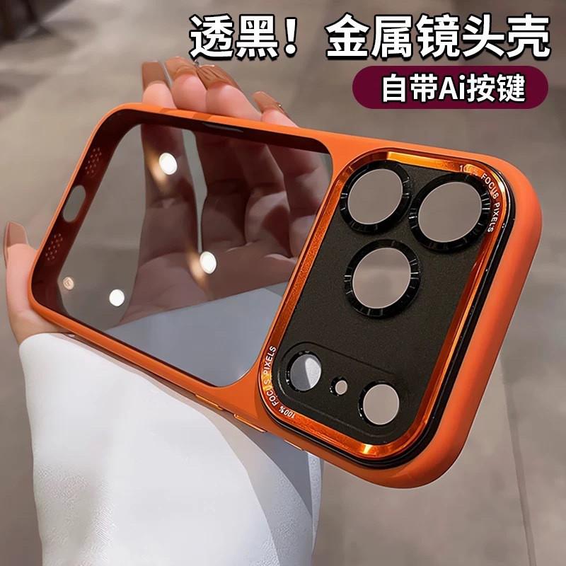 Metal Camera Lens Protector Case With AI Button IPhone 17 Pro Max 16 15 14 Full Coverage Shockproof
