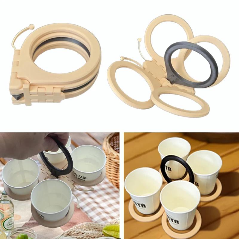 New Butterfly Shape Drink Carrier Reusable 4-cup Foldable Coffee Carrier Portable Bar Tool Drink Holder for Picnic Party Outside