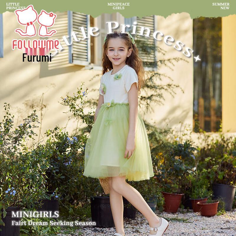 

Fu Luo Mi Girls Summer Color-Block Mesh Princess Dress 110
