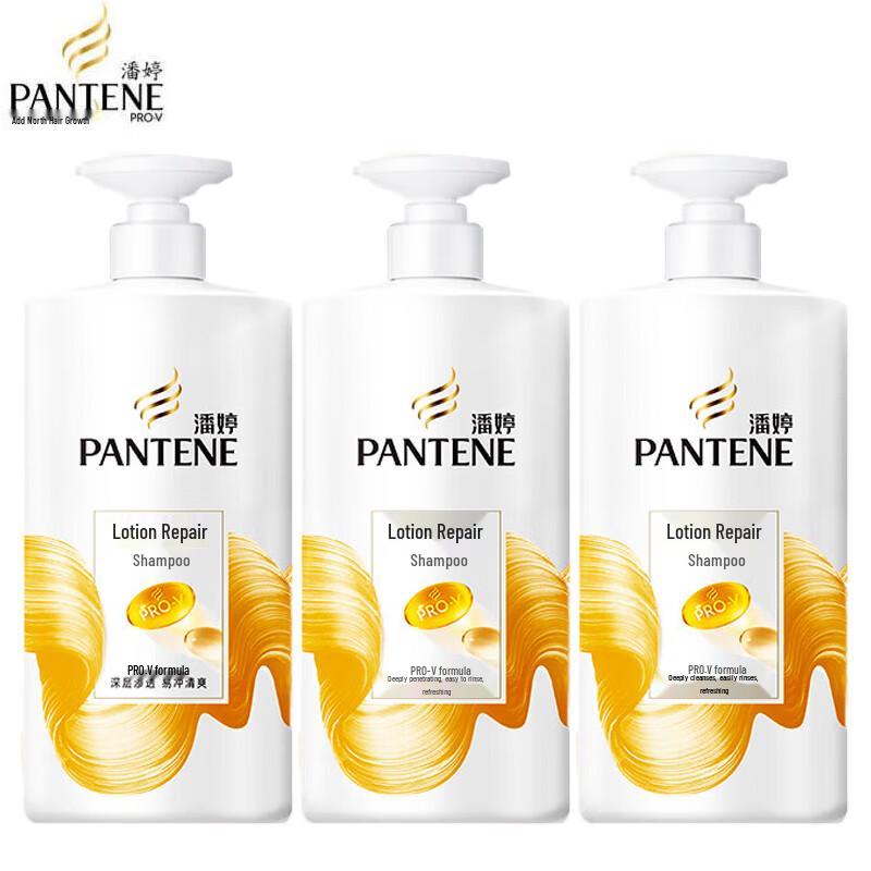 Pantene Emulsion Repair Shampoo