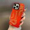 2026 Year of the Snake mobile phone case Apple 15PROMAX/15 time to run iPhone16promax everything goes well